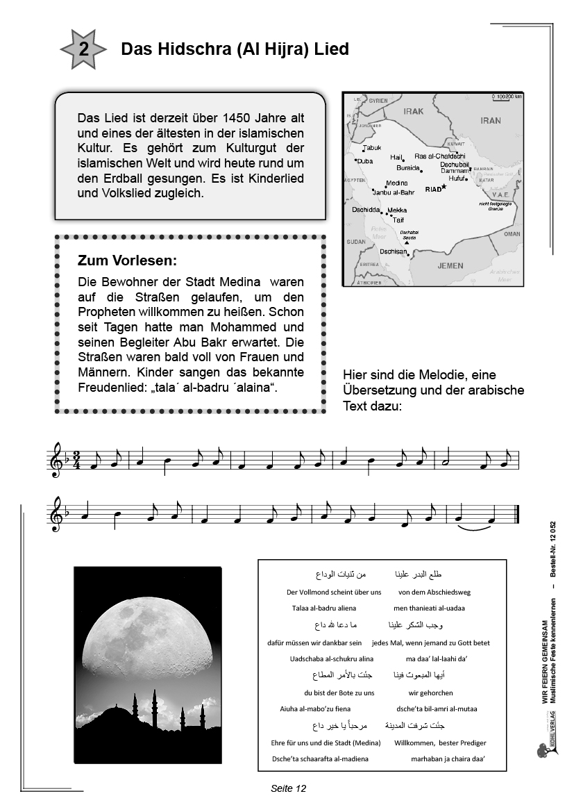 Wir feiern gemeinsam!