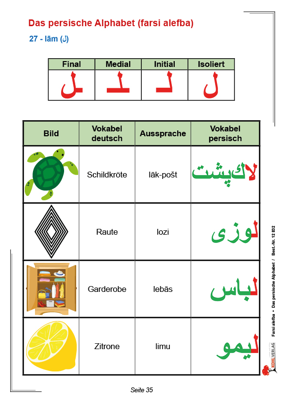 FARSI / Farsi alefba ‒ das persische Alphabet (Band 4)