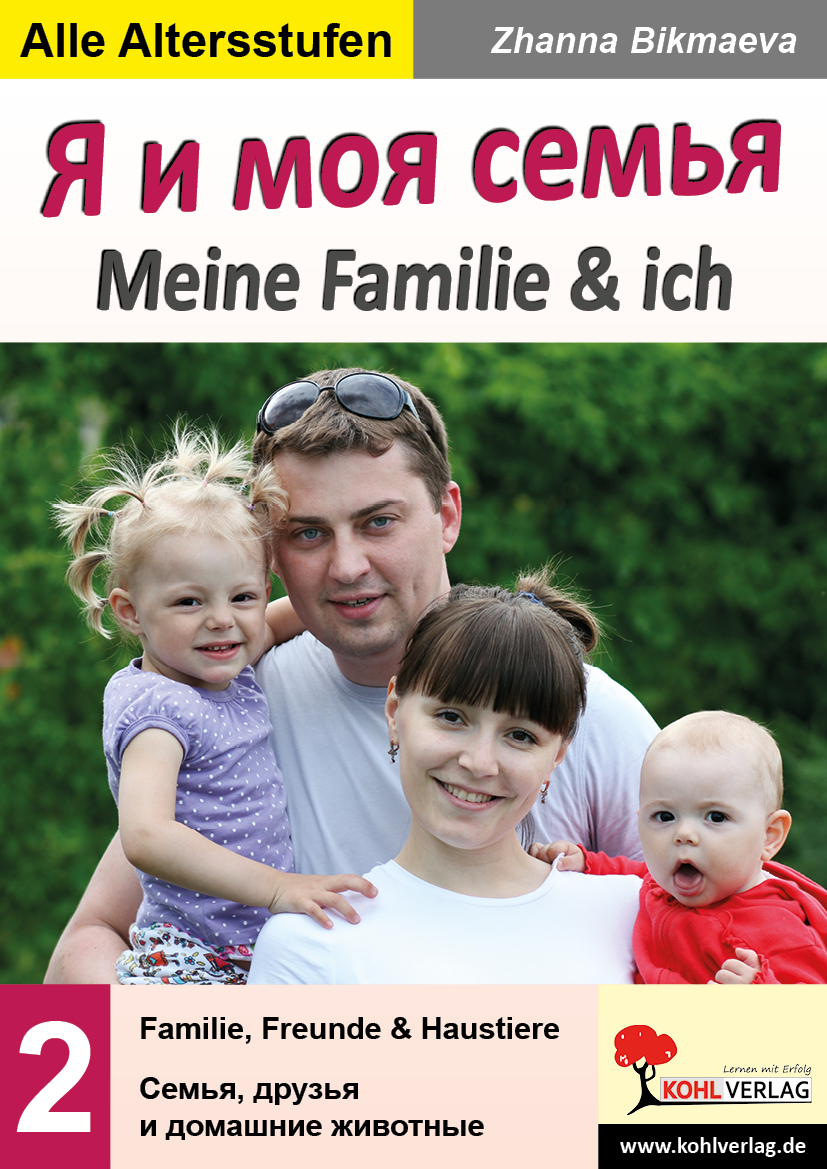 Meine Familie und ich  -  Я и моя семья Meine Familie und ich  -  Я и моя семья