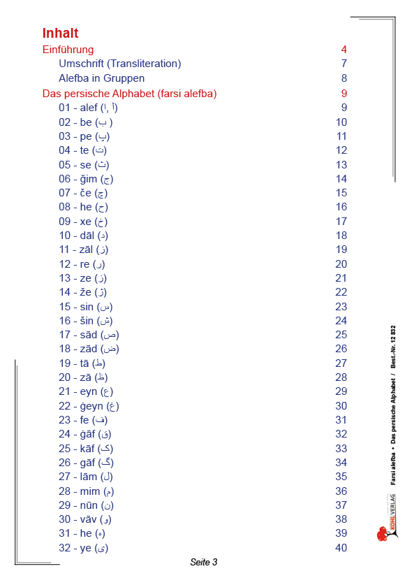 FARSI / Farsi alefba ‒ das persische Alphabet (Band 4)