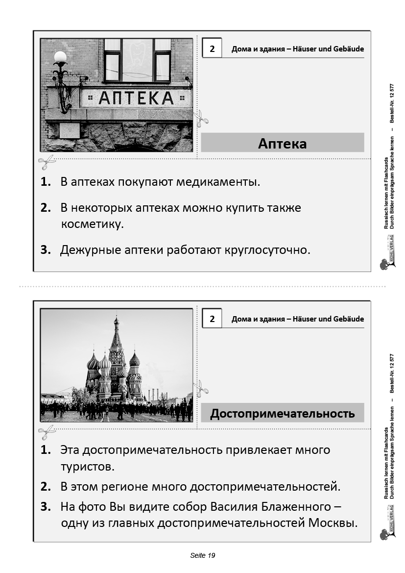 Russisch lernen mit Flashcards