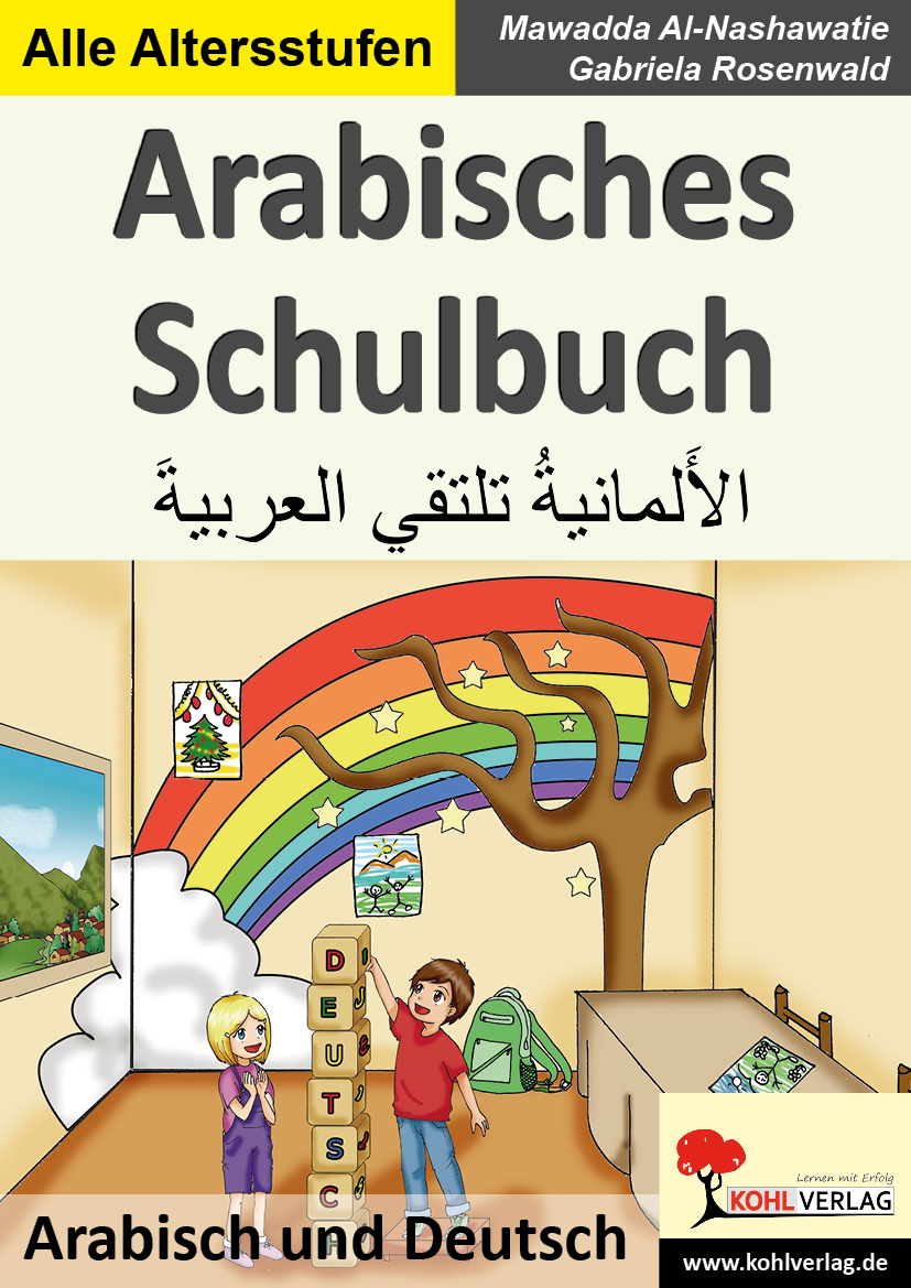 Arabisches Schulbuch - Arabisch und Deutsch lernen