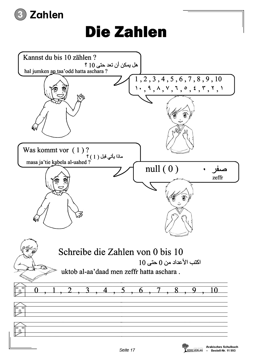Arabisches Schulbuch