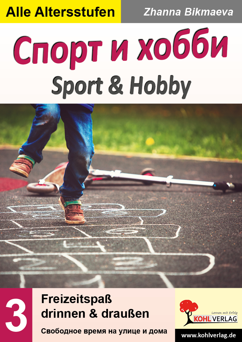 Sport & Hobby - Cпорт и хобби