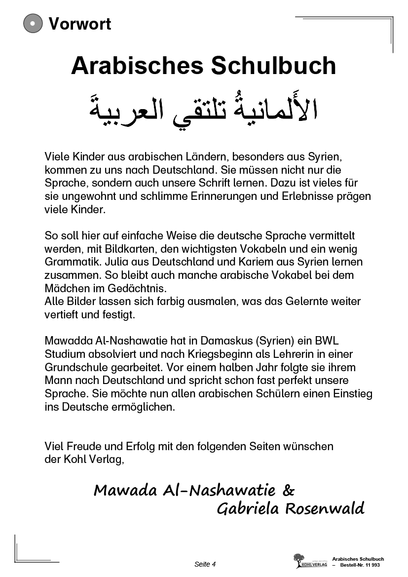 Arabisches Schulbuch