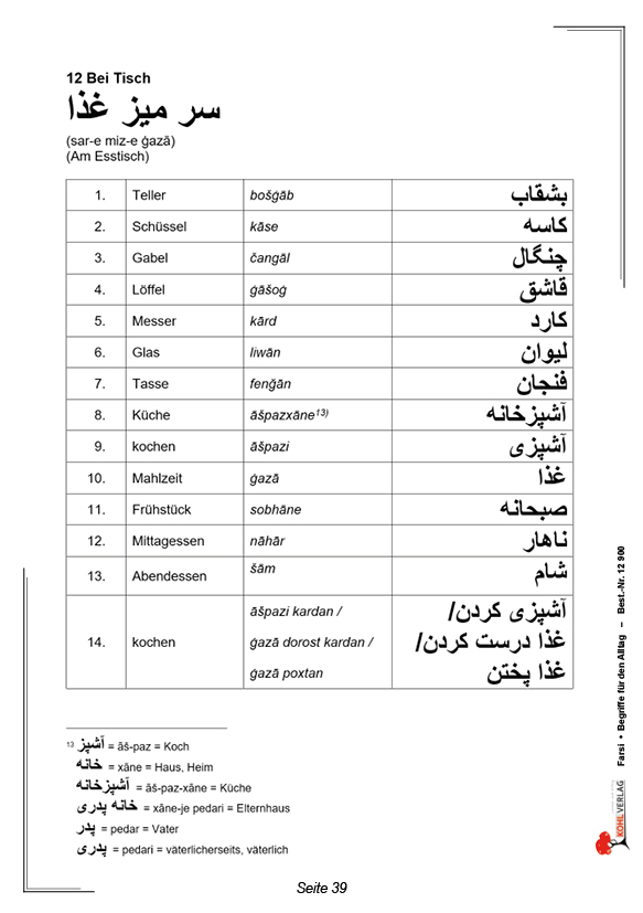 FARSI / Begriffe für den Alltag (Band 5)