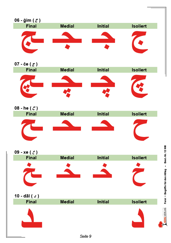 FARSI / Begriffe für den Alltag (Band 5)