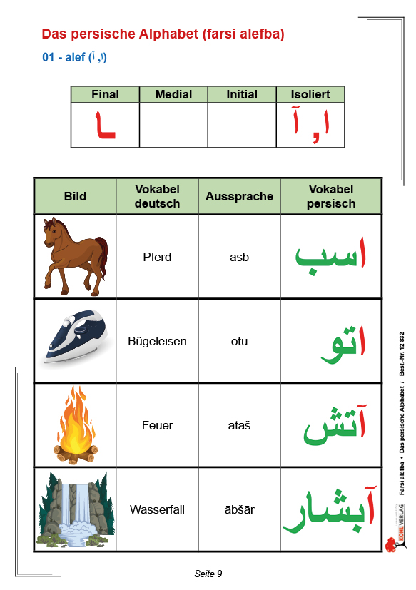 FARSI / Farsi alefba ‒ das persische Alphabet (Band 4)