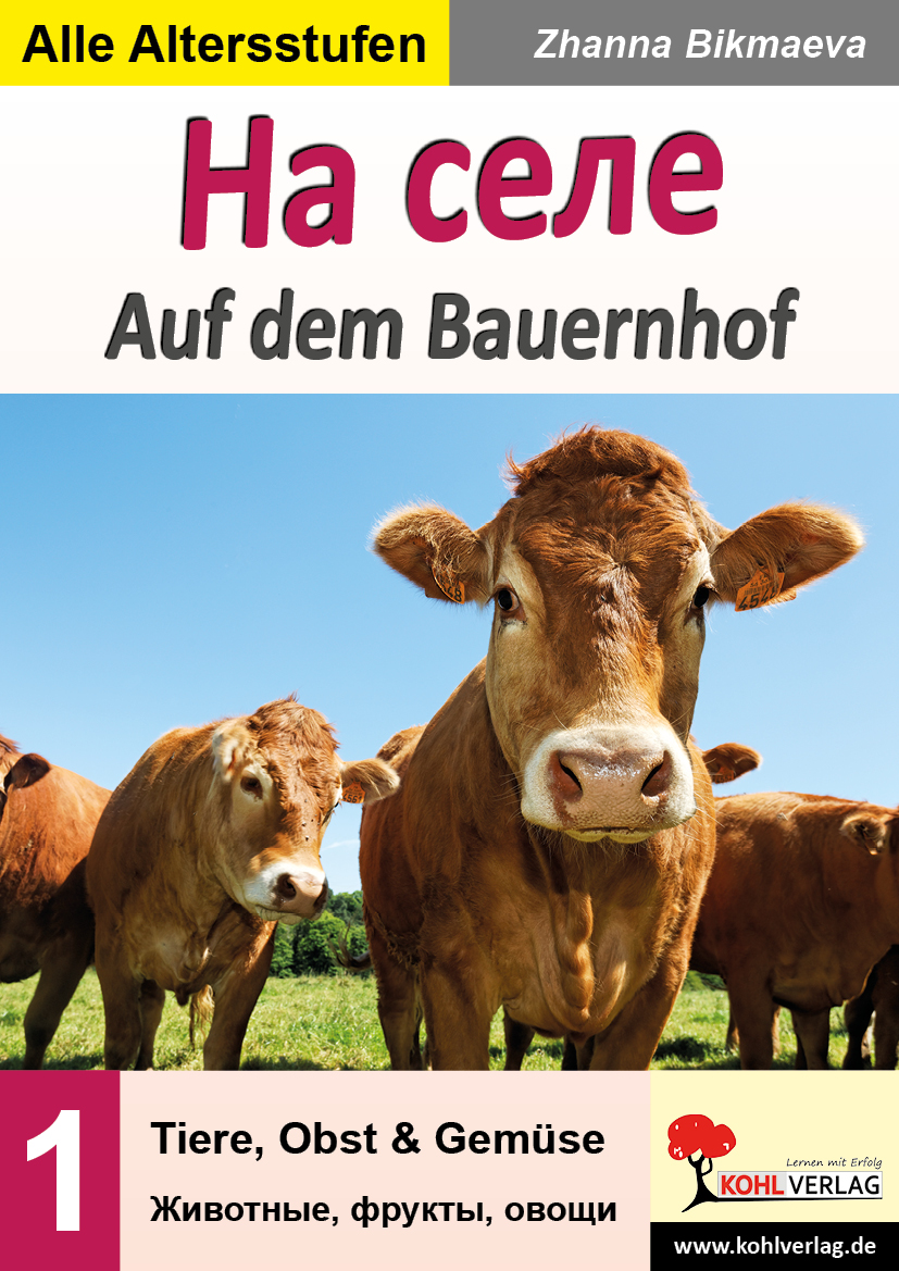 Auf dem Bauernhof  -  На селе Auf dem Bauernhof  -  На селе